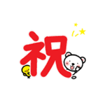 棒くまちゃんの日常スタンプ（個別スタンプ：20）