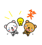 棒くまちゃんの日常スタンプ（個別スタンプ：21）