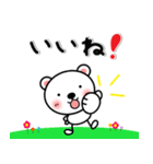 棒くまちゃんの日常スタンプ（個別スタンプ：25）