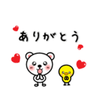 棒くまちゃんの日常スタンプ（個別スタンプ：27）