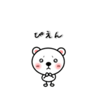 棒くまちゃんの日常スタンプ（個別スタンプ：30）