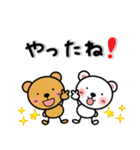 棒くまちゃんの日常スタンプ（個別スタンプ：33）