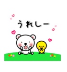 棒くまちゃんの日常スタンプ（個別スタンプ：34）