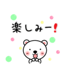 棒くまちゃんの日常スタンプ（個別スタンプ：35）