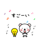棒くまちゃんの日常スタンプ（個別スタンプ：36）
