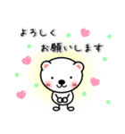 棒くまちゃんの日常スタンプ（個別スタンプ：38）