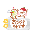 居眠りくまさん5♥付箋（個別スタンプ：1）