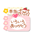 居眠りくまさん5♥付箋（個別スタンプ：15）