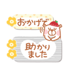 居眠りくまさん5♥付箋（個別スタンプ：17）