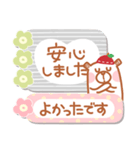 居眠りくまさん5♥付箋（個別スタンプ：26）