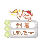 居眠りくまさん5♥付箋（個別スタンプ：32）
