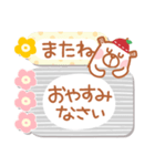 居眠りくまさん5♥付箋（個別スタンプ：40）
