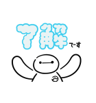 ベイマックス（ほっこり）（個別スタンプ：1）