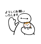 ベイマックス（ほっこり）（個別スタンプ：4）