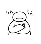 ベイマックス（ほっこり）（個別スタンプ：8）