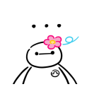 ベイマックス（ほっこり）（個別スタンプ：11）