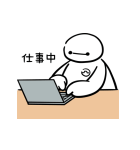 ベイマックス（ほっこり）（個別スタンプ：17）
