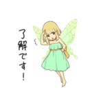 リトルフェアリー（個別スタンプ：3）