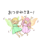 リトルフェアリー（個別スタンプ：6）