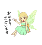 リトルフェアリー（個別スタンプ：9）
