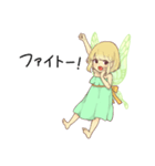 リトルフェアリー（個別スタンプ：11）