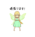 リトルフェアリー（個別スタンプ：12）