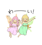 リトルフェアリー（個別スタンプ：20）