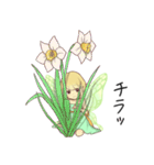 リトルフェアリー（個別スタンプ：29）