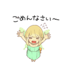 リトルフェアリー（個別スタンプ：33）