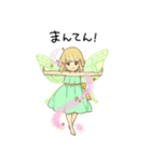 リトルフェアリー（個別スタンプ：36）