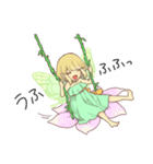 リトルフェアリー（個別スタンプ：39）