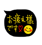 ❤ニコちゃん付き吹き出し❤敬語（個別スタンプ：4）
