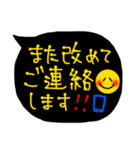 ❤ニコちゃん付き吹き出し❤敬語（個別スタンプ：26）