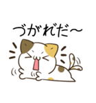毎日五月病なねこたち（個別スタンプ：2）