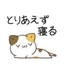 毎日五月病なねこたち（個別スタンプ：6）