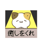 毎日五月病なねこたち（個別スタンプ：8）