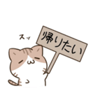 毎日五月病なねこたち（個別スタンプ：9）