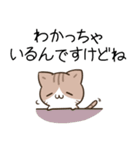 毎日五月病なねこたち（個別スタンプ：21）