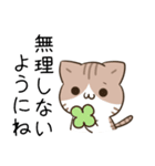 毎日五月病なねこたち（個別スタンプ：27）