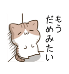 毎日五月病なねこたち（個別スタンプ：29）