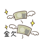 毎日五月病なねこたち（個別スタンプ：40）
