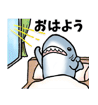 生活感のあるサメ2（個別スタンプ：1）