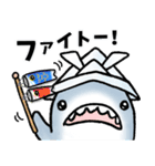 生活感のあるサメ2（個別スタンプ：8）