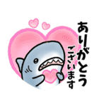 生活感のあるサメ2（個別スタンプ：10）