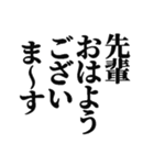 うざい後輩スタンプ（個別スタンプ：3）