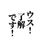 うざい後輩スタンプ（個別スタンプ：13）