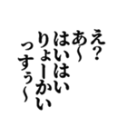 うざい後輩スタンプ（個別スタンプ：17）