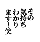 うざい後輩スタンプ（個別スタンプ：20）
