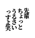 うざい後輩スタンプ（個別スタンプ：32）