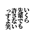 うざい後輩スタンプ（個別スタンプ：33）